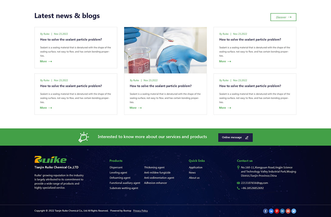 天津?？仆赓Q網站建設之首頁底部設計